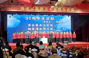 谈球吧走过35年风雨路，成功秘诀启迪后来人
