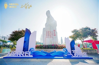 将垃圾变废为宝 谈球吧迎来35周年每年产10亿度绿色电力